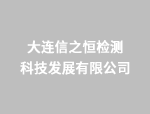 企業(yè)社會保險登記及代繳費