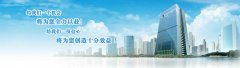 荊門(mén)墊資注冊(cè)公司違法嗎？